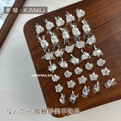 欧根纱美甲繁花系列饰品高定轻奢2026新款秋冬成品堆堆钻指甲配饰