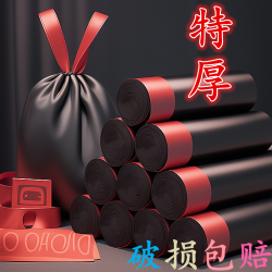 加厚抽绳式垃圾袋特厚一次性收口黑色家用手提式加大款
