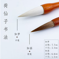 专业级如意榜书对联高质量白色狼毫毛笔隶书行书斗笔