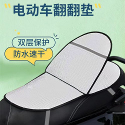 电动车防晒坐垫夏季隔热防烫电瓶座垫套防水通用摩托车隔热垫坐垫