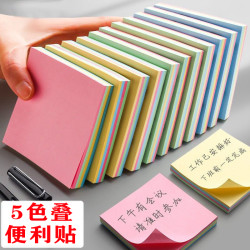 ins风办公学习用创意便签纸彩色便利贴有粘性可撕备忘记事N次贴