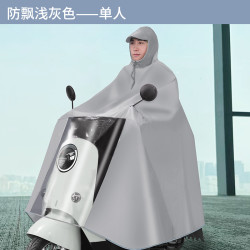 雨衣防雨防水电动车加大加厚电瓶新款成人骑行连体长款防暴雨雨披