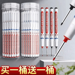 长头防水记号笔深孔特殊记号笔木工瓷砖多用途油性笔长头记号笔