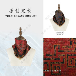 新中式轻奢磁吸扣高定方巾70*70（B052）