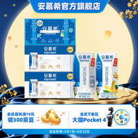 伊利 安慕希经典原味205gx10盒x2箱+香草味205gx10盒x1箱5-6月产
