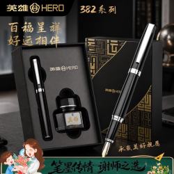 英雄 钢笔 382商务办公学生日常书写铱金签字墨水礼盒装 黑色美工笔尖