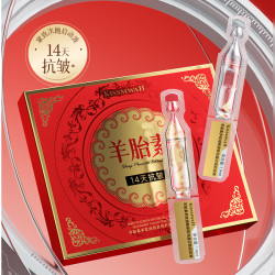 KISSMWAH 羊胎素多肽细胞紧致充盈次抛启动液lix