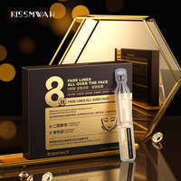 KISSMWAH 酵母玻色因抗皱紧致淡纹次抛精华乳(c）-csh