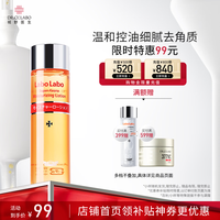 城野医生 LaboLabo系列 毛孔收敛化妆水 100ml