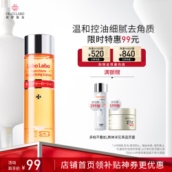 城野医生 LaboLabo系列 毛孔收敛化妆水 100ml