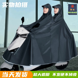 雨衣电动车雨披防暴雨款加厚防夏季加大新款大号双人骑行全身防雨