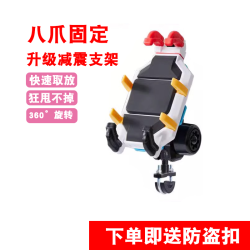 适用ninebot九号电动车滑板改装铝合金骑行装备车载手机导航支架