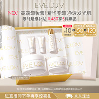 伊芙兰 经典洁颜霜 50ml