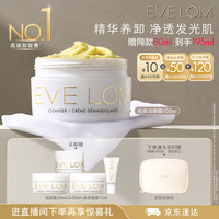 伊芙兰 经典洁颜霜 100ml
