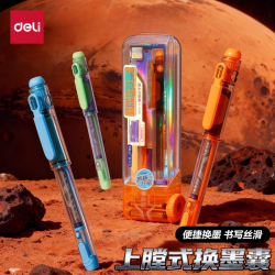 得力 SS010六边形战士脉冲尖兵练字易水洗钢笔墨囊替换学生钢笔