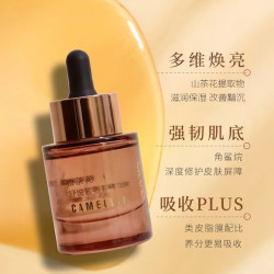 丽雅堂 山茶花修护紧致抗皱角鲨烷护肤养肤精华油jpoRcopE精华油