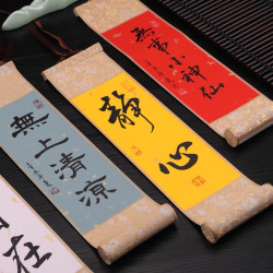 京睿文房-迷你小号空白挂轴半生半熟书法创作用（买一赠一）