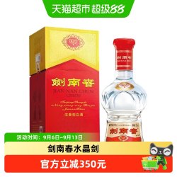 剑南春 水晶剑52度纯粮白酒