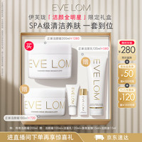 伊芙兰 经典洁颜霜 200ml