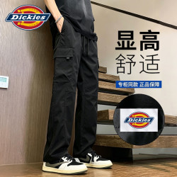 Dickies 美式潮牌工装裤男士春秋新款宽松直筒阔腿裤潮流户外运动休闲长裤