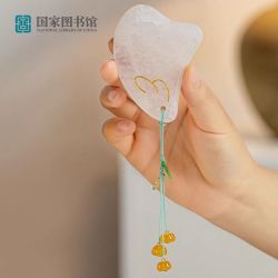 国家图书馆 玉兔刮痧板 面部按摩全身通用 教师中秋礼物 企业采购