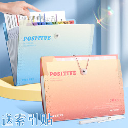反转 A4文件袋竖立风琴包大容量透明插页小学生科目分类试卷资料册整理