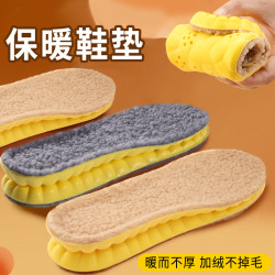 足利来加绒加厚保暖鞋垫冬季毛绒棉软久站超软防痛不累运动女款冬