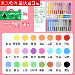 马利 牌重彩油画棒儿童用48色蜡笔画画笔幼儿园男女孩涂鸦油画棒套装-24色美术写生