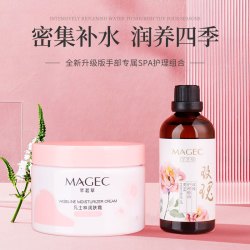 芊茗草 凡士林润肤霜+玫瑰精油套装 淡化细纹