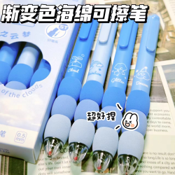 高颜值可擦笔渐变拼接海绵护套中性笔0.5按动笔小学生易擦答案笔
