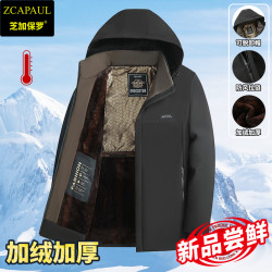 芝加保罗冬季保暖棉服棉衣加绒加厚可脱卸帽外套8816