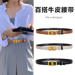 网红同款腰带ins风女士真皮皮带连衣裙腰带牛仔裤裤带女士真皮