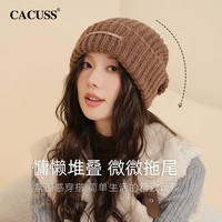 CACUSS 加绒帽子冬季女针织帽保暖时尚冬天帽子简约百搭包头帽冷帽