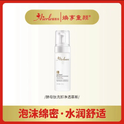 NC爱而乐焕享童颜泡泡慕斯洗卸二合一 150ml清洁泡沫洗面奶