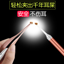 创木工房 掏耳朵神器发光可视硅胶掏耳勺采耳工具带灯便携镊子夹子掏耳屎H