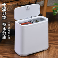 北杉 茶水分离垃圾桶干湿两用茶渣桶家用功夫茶排水桶干湿分离垃圾桶