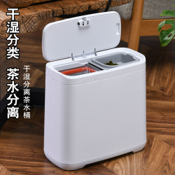 北杉 茶水分离垃圾桶干湿两用茶渣桶家用功夫茶排水桶干湿分离垃圾桶