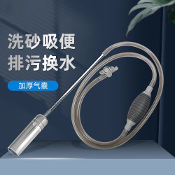 朋意 鱼缸换水好物排污洗沙器手动虹吸水泵吸便器吸管懒人清理清洁工具