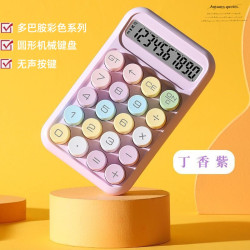 小巧可爱键盘迷你学生便携计算机学生考试计数专用计算器计算机