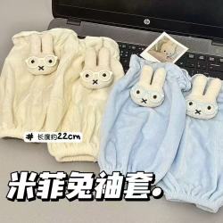 可爱米菲兔袖套中长款羽绒服秋冬防脏工作套袖学生耐脏护袖防污