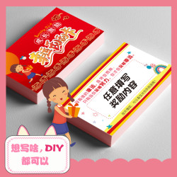 VF diy创意刮刮卡卡片刮奖卡小学生家庭互动英语教师奖励情侣聚会卡