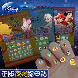 迪士尼冰雪奇缘儿童玩具夜光指甲贴爱莎公主美甲贴卡通米老鼠贴画