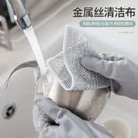 金属丝清洁布家用多功能网格洗碗布不沾油洗锅碗灶台去污除垢抹布