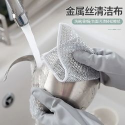金属丝清洁布家用多功能网格洗碗布不沾油洗锅碗灶台去污除垢抹布