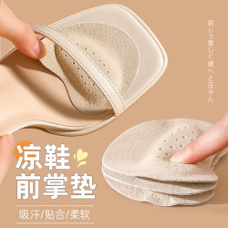 富玉陶瓷 凉鞋防滑垫自粘半码垫女前掌半垫止滑贴防痛超软高跟鞋不累脚神器