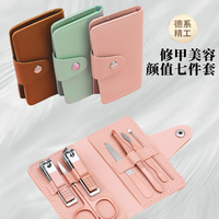 指甲刀套装全套家用指甲剪ins高颜值可爱少女心挖耳勺修甲工具包