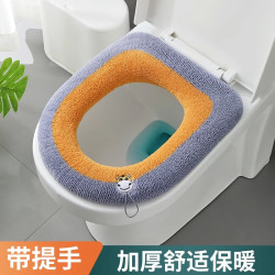 马桶坐垫通用型冬季加厚马桶垫方形家用坐便器垫座便垫网红坐便套