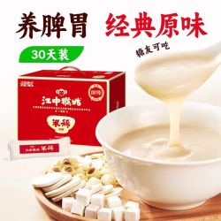 江中 猴姑 米稀 原味 900g