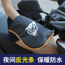 摩托车手套保暖防水电动车手套手把套挡风防雨骑电瓶车手套秋冬季