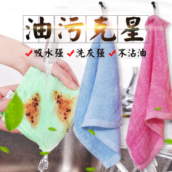 斜月三星 阿花粉丝专享 10条装木棉厨房洗碗毛巾擦桌布